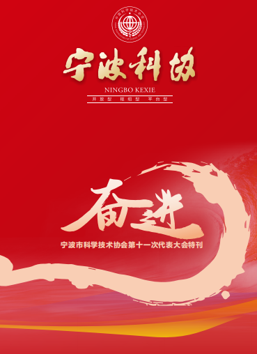 奮進(jìn)