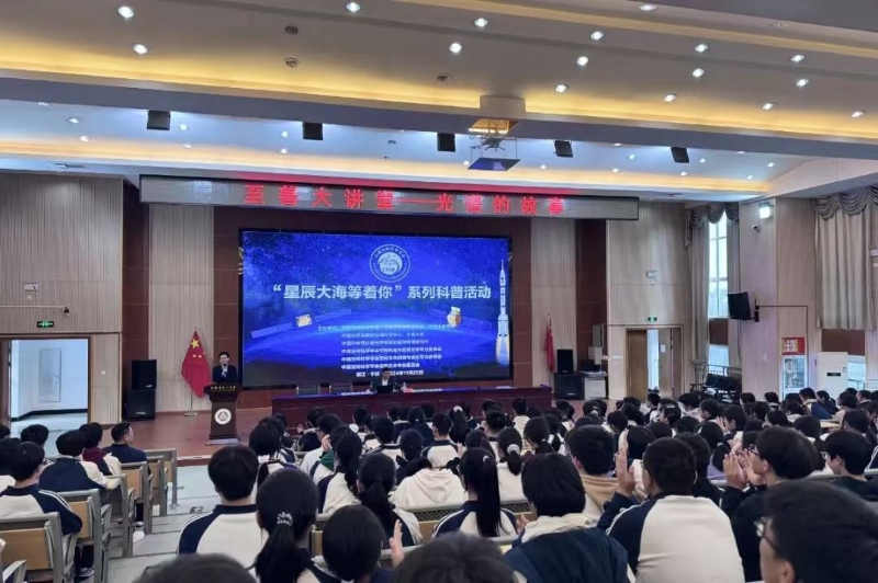 “星辰大海等著你——走進(jìn)寧波”系列活動(dòng)啟動(dòng)