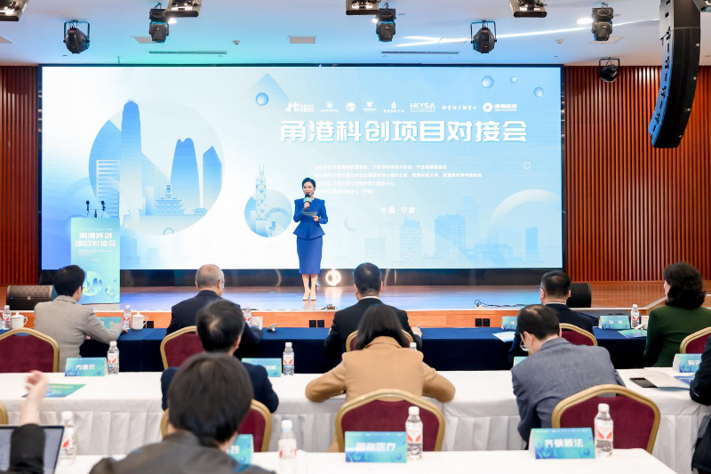 “訪(fǎng)學(xué)訪(fǎng)工訪(fǎng)窗口”科技項(xiàng)目對(duì)接會(huì)（香港專(zhuān)場(chǎng)）主題活動(dòng)舉行